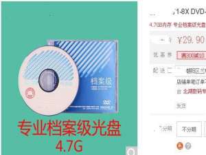 储存文件用u盘好还是用移动硬盘（保存相片用u盘好还是用硬盘好）