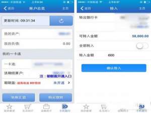 朝朝盈收益如何计算 朝朝盈收益计算方法