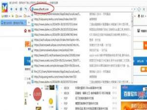 彩蝶浏览器怎么添加网页到收藏夹?
