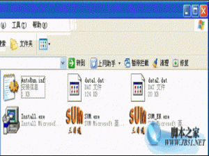 CDMA1X无线上网卡用户手册[图文教程]