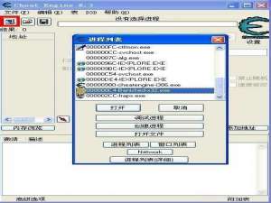 ce修改器怎么修改数值？Cheat Engine6.3修改游戏数据的方法介绍