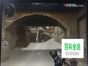 cf黑屏怎么修复