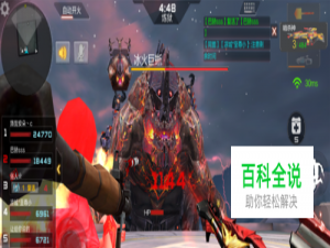 cf手游冰火巨蜥翻牌技巧