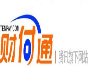 财付通使用手机密令免费吗?