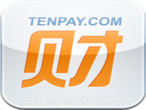 财付通注册时邮箱提示被使用?