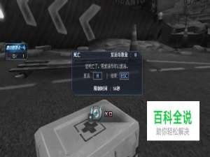 CF怎么屏蔽玩家语音