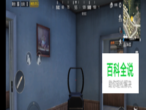 吃鸡侧面瞄具怎么切换