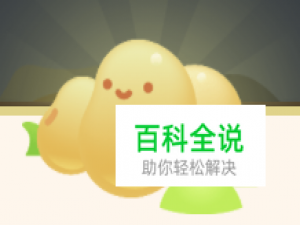 参加京东 种豆得豆 活动的方法