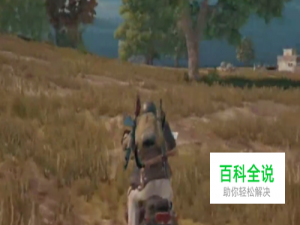 吃鸡摩托车按键设置