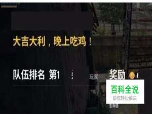 吃鸡内存不足怎么办