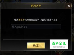 吃鸡手游可以用的符号