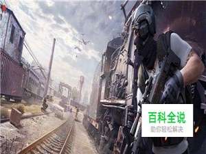 吃鸡游戏军需怎么购买