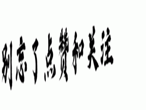 查看AirPods pro电量