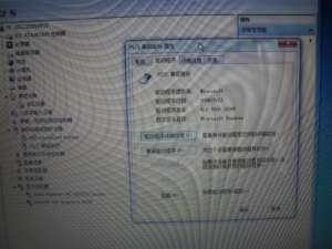 触控板不定时卡涩停顿