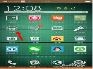 查看vivo手机自带售后服务点