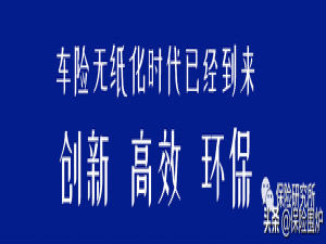车辆保单忘记是哪个公司的怎么办（车险保单丢了忘了哪家公司怎么办）