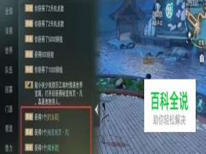 楚留香手游怎么输入坐标