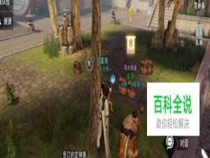 楚留香如何查看罪恶值，楚留香清除罪恶值方法