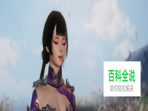 楚留香跑商怎么玩