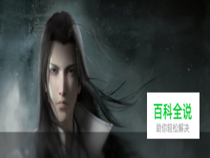 楚留香手游怎么制作古董