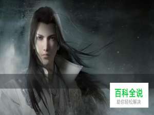 楚留香手游怎么创建加入和退出队伍