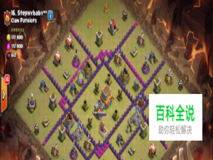 coc部落冲突7本引龙阵打法