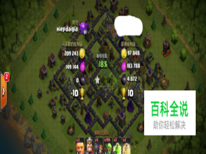 COC部落冲突九本哥布林偷黑───根本停不下来