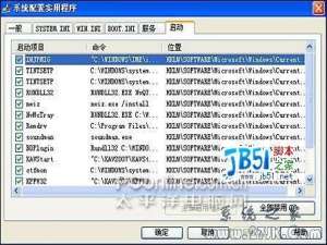 CPU资源占用过高问题解决