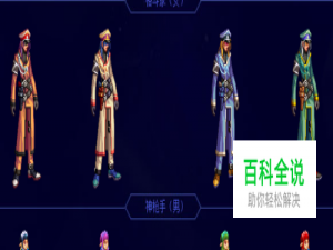 传奇之稀有装扮礼盒怎么获得