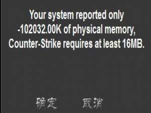 cs1.5进不去,提示your system reported only