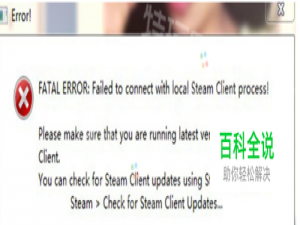 Csgo出现error怎么办？