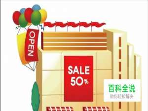 超市怎么画简笔画图片