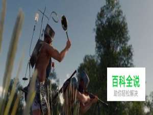 cuisine royale怎么设置中文