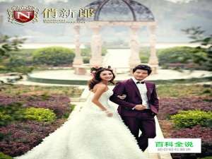 纯外景婚纱照美姿大全