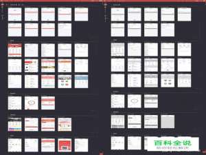 财务类APP「中国工商银行4.0版」原型资源分享