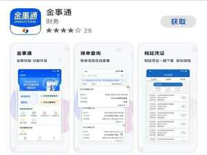 初学编程遇到程序报错问题怎么解决？