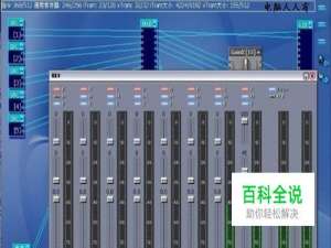 创新声卡KX驱动安装