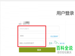 超星学习通上怎么设置按学期建立课程