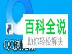 超星学习通如何在电脑上使用