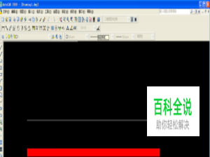 初学者AutoCAD中直线如何任意改变线段的粗细