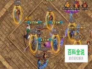 赤月传说轩辕魔宫详解攻略