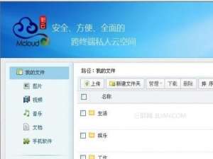 彩云回收站内的文件存放有时间限制吗?