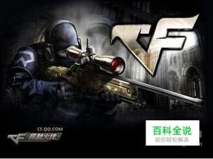 穿越火线怎样卡箱子