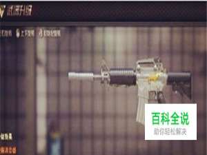 穿越火线皇家雄鹰怎么领