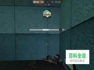 穿越火线鬼跳是怎么跳的