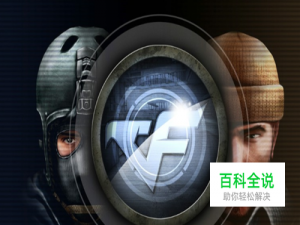 穿越火线cf多开器怎么用图文视频教程