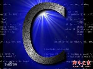 C语言小程序有哪些 经典C语言小程序举例说明