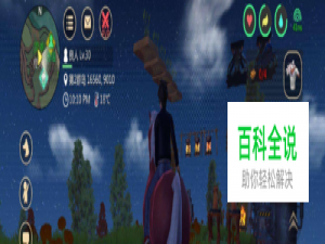 创造与魔法地基怎么弄