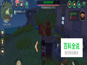 创造与魔法中铁制储物箱材料怎么找