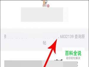 毒app鉴定id在哪里查